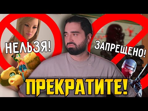 Видео: Steam и Itch.io жёстко цензурят || Microsoft увольняет всех из Xbox || Bananza, Robocop, Tony Hawk