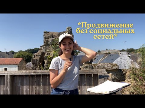 Видео: №43 — 6 МЕСЯЦЕВ НА ЮТЮБЕ: ИТОГИ