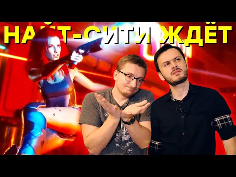 Видео: Cyberpunk 2077 в топе / «Аркейн» против «Ну, погоди!» / Позорная Babylon’s Fall / Инкубы WoW