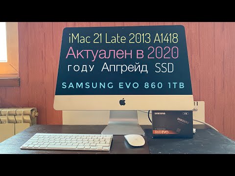Видео: Чистая установка MacOS Catalina 10.15.7 на iMac