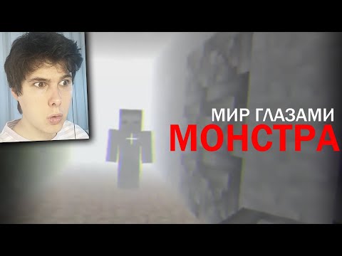 Видео: УЖАС КЛАССИЧЕСКИХ ВЕРСИЙ MINECRAFT | Разбор classic minecraft (ARG) - Реакция на Майнкрафт Zid