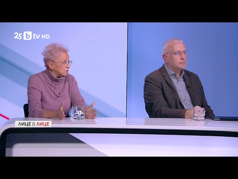 Видео: Политически игри