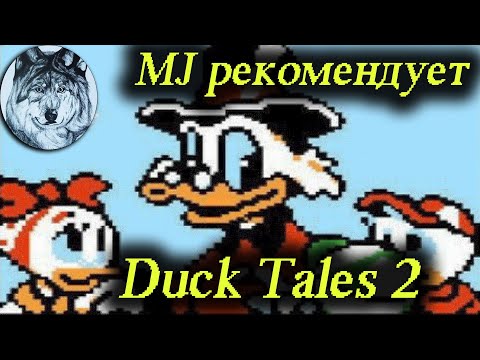 Видео: Duck Tales 2 (NES). Hard. Игры 90-х. Longplay.