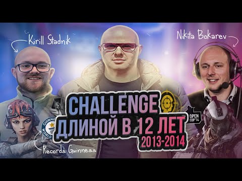 Видео: WARFACE - 2013-2014! ГЕРОИ И ЛЕГЕНДЫ