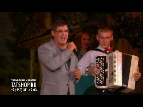 Видео: Салават Фатхутдинов «Ярату»