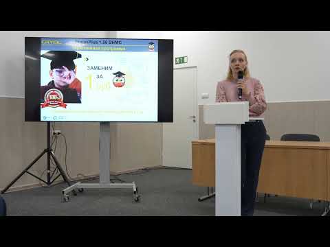 Видео: Focus Plus детская линза | MIOF 2025