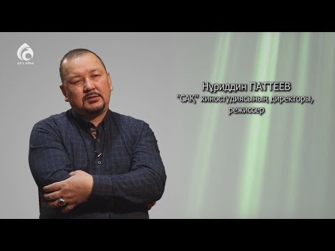 Видео: Режиссер Нұриддин Паттеев / "Менің анам, менің әкем"/ Асыл арна