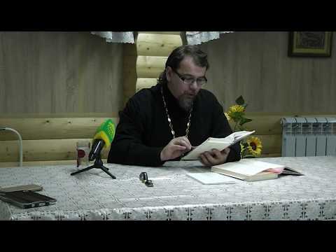Видео: О Страстной Седмице (часть 2). Беседа с иереем Константином Корепановым