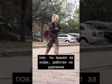 Видео: Вся правда об удаленной работе психолога😭