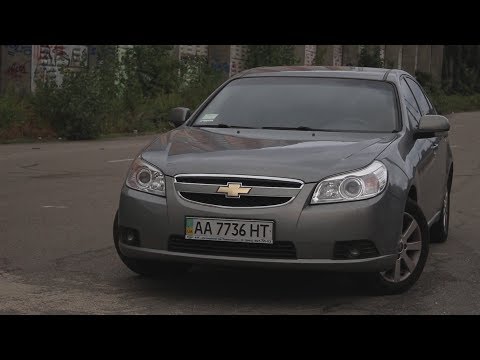 Видео: Chevrolet Epica - средний класс от  Daewoo