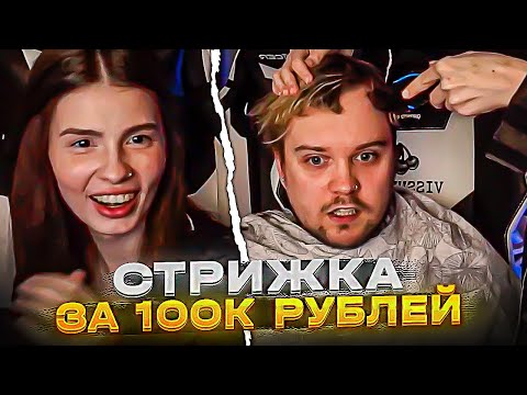 Видео: АНЯ ПОДСТРИГЛА МАРКА ЗА 100 ТЫС РУБЛЕЙ | МАРК ЗАПИСАЛСЯ В БАССЕЙН