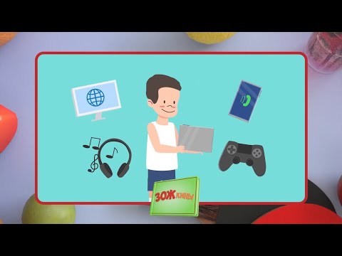 Видео: ☀️С добрым утром, малыши! Компьютерная грамотность и программирование - ЗОЖкины