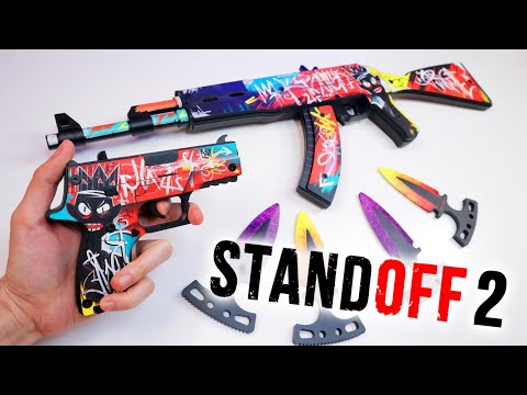 Видео: Как самому не сделать оружие из STANDOFF 2