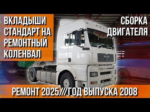 Видео: КУПИЛИ ШОРТ-БЛОК///СБОРКА СТРАННОГО ДВИГАТЕЛЯ