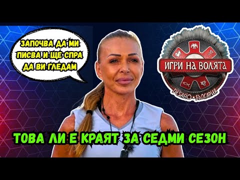 Видео: ЕДИН ЗРИТЕЛ ПО-МАЛКО :))