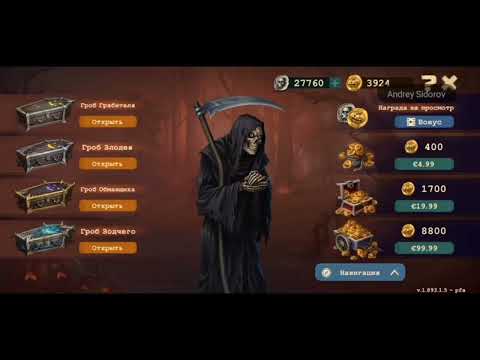 Видео: Day r, открываю осколки и БП ежедневка