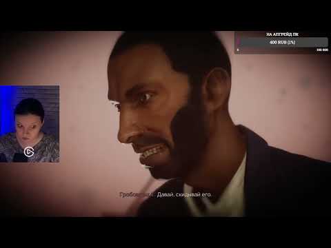Видео: VAMPYR | ПОЛНОЕ ПРОХОЖДЕНИЕ | РУССКАЯ ОЗВУЧКА | ЧАСТЬ 1