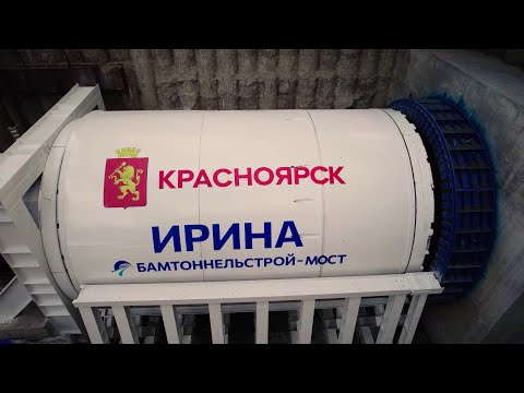 Видео: «ИРИНА» ПРИСТУПИЛА К РАБОТЕ