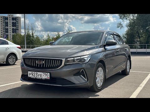 Видео: Geely EMGRAND 2024г. Вместо Рио и Соляриса.