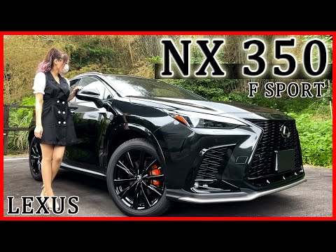 Видео: Представляем интерьер и экстерьер LEXUS NX в деталях! ЛЕКСУС NX350 Ф СПОРТ