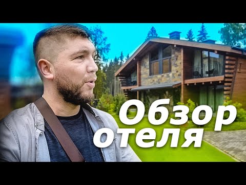 Видео: Обзор отеля Les Art Resort | HOLA - Clusive