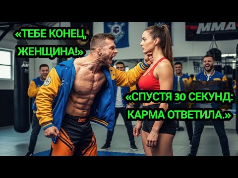 Видео: Расист заставил тихую женщину драться — через 30 секунд он лежал без сознания