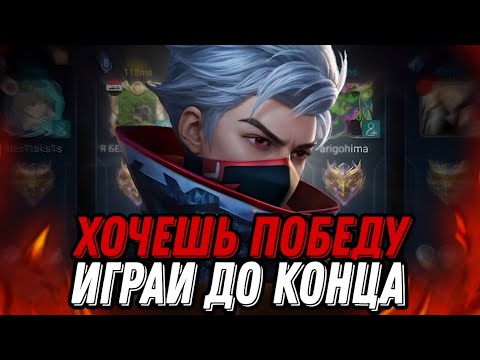 Видео: ЗАЛЕТЕЛ В РАНДОМНУЮ ФУЛКУ и вот что я понял... mobile legends