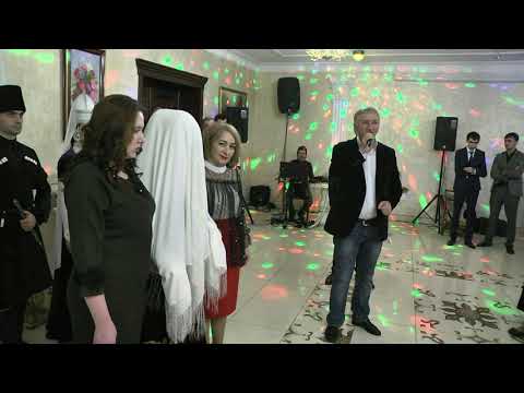 Видео: КРАСИВАЯ СВАДЬБА КАБАРДИНЦА И БАЛКАРКИ