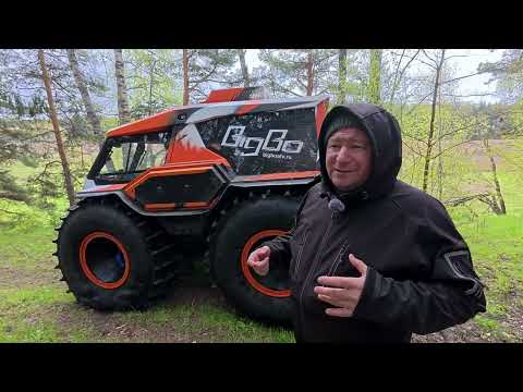 Видео: Вторая часть обзора вездехода BigBo новой генерации на канале «Герасим Мир Вездеходов»!