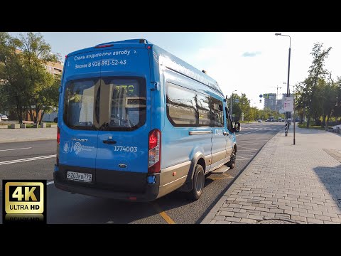 Видео: 139 маршрут автобуса. 19.08.2023 год. Москва.
