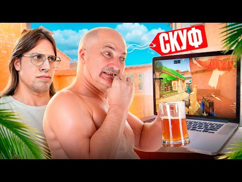 Видео: 🔥СКУФ С МИКРОНАУШНИКОМ ПРОВЕРЯЕТ ИГРОКОВ НА ЧИТЫ ВМЕСТО МЕНЯ В CS2