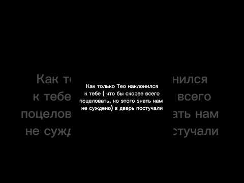 Видео: фф: больше чем просто новенькая 26 серия