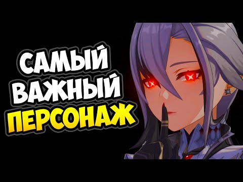 Видео: Арлекино - дочь Богини Смерти Роновы Genshin Impact