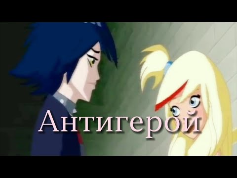 Видео: ELMAN-Антигерой|Раф и Сульфус|Angel's Frends|Raf and Sulfus|
