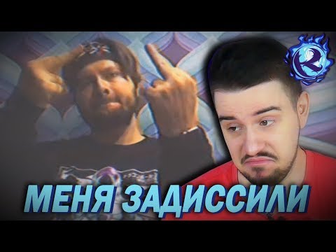 Видео: КУЛЬТАС ОТВЕЧАЕТ НА ДИСС ShtigliShti НА СЕБЯ
