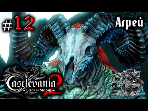 Видео: Castlevania Lord of Shadow 2[#12] - Агрей (Прохождение на русском(Без комментариев))