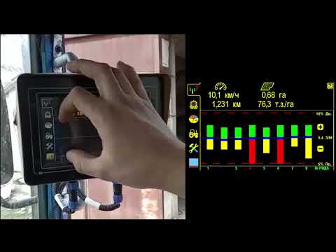 Видео: Первый запуск системы контроля высева RECORD