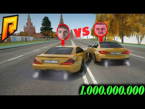 Видео: ГОНКА НА 1.000.000.000 С Teddy Guevara НА 20 СЕРВЕРЕ! ВСЕ ИЛИ НИЧЕГО! КТО ВЫИГРАЛ? (RADMIR  RP)