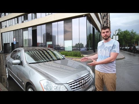 Видео: INFINITI M35 богато, быстро, надёжно /обзор Инфинити М35