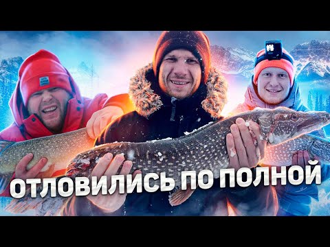 Видео: КЛЕВ КРУПНОЙ ЩУКИ. ПРИГОТОВИЛИ БЛЮДО В КАЗАНЕ НА ПРИРОДЕ. ЕГОР И МАКС НАКОНЕЦ ПОЙМАЛИ ЩУКУ ЗИМОЙ!