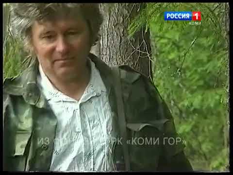 Видео: Фильм "В заповедной тайге" (реж. Титов В.М., 2000 г.)