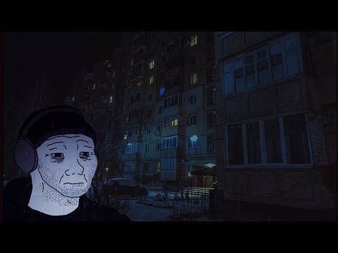 Видео: Кино - Спокойная ночь (Slowed + Reverb) [DoomerWave|Doomer music]