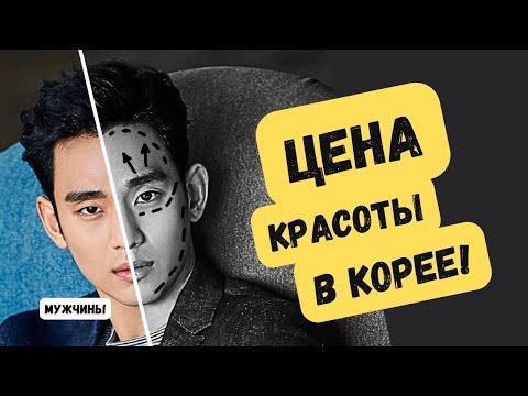 Видео: Самые некрасивые корейские актёры мужчины, которым пришлось несладко из-за их внешности!