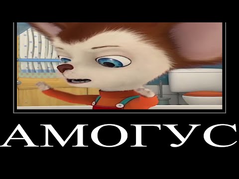 Видео: МУД БАРБОСКИНЫ ДЕМОТИВАТОР 98