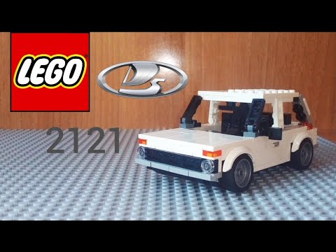 Видео: Собираю из LEGO ВАЗ 2121 #Lego #ютубер18 #LEGO #8wide