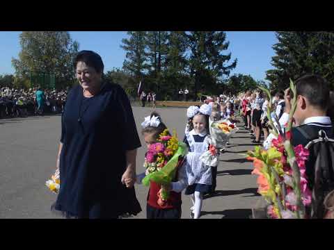 Видео: 1 сентября 2019) Выход первоклассников)