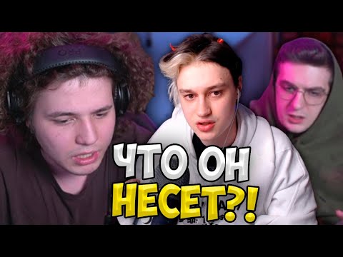 Видео: Эвелон и Жожо отвечают на Предъявы Некоглая
