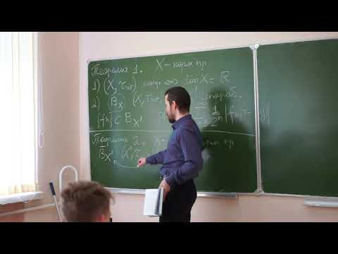 Видео: Семинар Гармонический анализ 29.04.21 ФОПФ