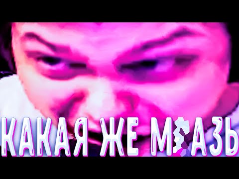 Видео: Silvername Вернишаверму и Головача кикнул один челик