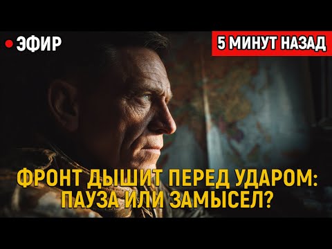 Видео: КУПЯНСК ПАЛ? Наши в центре — Киев молчит